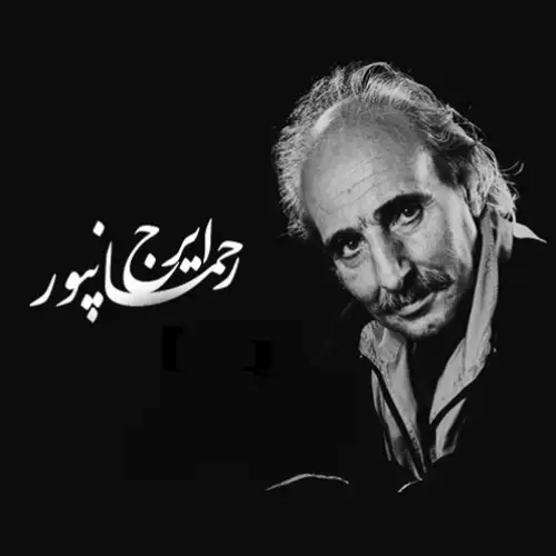 بارون